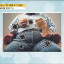 당신을 자극하는 3대 적에 속지 마라! [내 몸 사용 설명서] 이미지