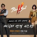 엔씨시스템 이미지