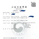 (주)맛드림푸드 이미지