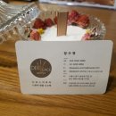 디피스 아로마 이미지