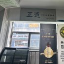 계상초교 | [노원] 채소와 고기의 균형, 담백한 샤브샤브 한끼 식사 - 정도 샤브샤브 후기