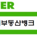 다산월드공인중개사사무소 이미지