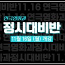 발가락 육상천재 이미지