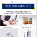 전치과 의원 이미지