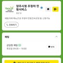 주정차-27 이미지