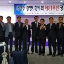 (주)광양 이미지