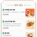 당신은지금치킨이땡긴다 형곡점 이미지