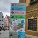 울름시내 이미지