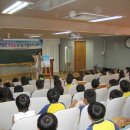 계동초등학교 이미지