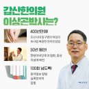 천지인한의원 이미지