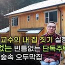 김창진농장 네이버블로그