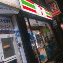 세븐일레븐 익산행복점 이미지