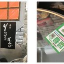 세븐일레븐 익산영등점 이미지