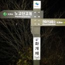 5월 12일 금요무박 - 백두대간 2구간 지리산 (벽소령~성삼재) 산행 안내 - 신청하기 이미지