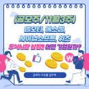 (주)파파소프트 이미지