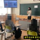 금지중학교 이미지