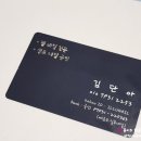 일루네일