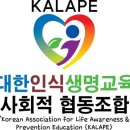 병사1리마을협동조합 | #남양주보건소 생명존중 안심마을 마음돌봄 프로그램 #고독예방교육강의 후기