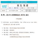 케이비사이언스 이미지