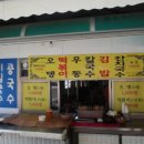 자수정식당
