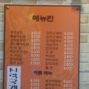 24시할매김밥