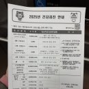 보건소 입구 이미지