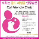 24시연동물의료센터 이미지