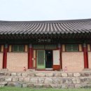 광양 김 시식지 이미지