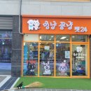 간식멍냥 이미지