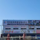 천지토목측량설계 네이버블로그