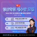명산학원 이미지