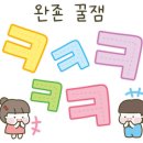 산내하이원펜션 이미지