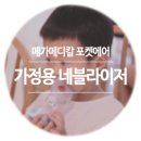 W 메디칼 이미지