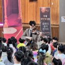 교방초등학교(병설유치원) 이미지