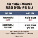 클레르피부과의원 이미지