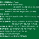 스템약국 이미지