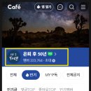 60대 이상도 지원 가능한 시니어(노인) 일자리, 자격조건·지역별 센터 총정리