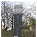 완사천 이미지