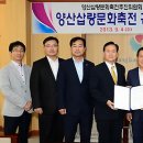 삽량문구 이미지