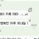 데이푸릇