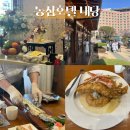 내당한우 별관 | [온천장 농심호텔 내당] 부산 소규모 돌잔치 장소 추천 단체코스 A 후기