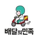 요거프레소전주 - 전주시 덕진구 송천로 1 | 요거프레소전주