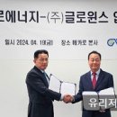 (주)에너지메카 이미지
