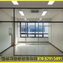 해성환경산업 | [안산유리파티션] 안산 지식산업센터 사무실 유리칸막이 설치 후기｜층고 높은 공간 2단 구조 시공