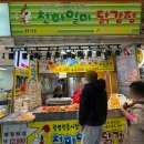 천하일미 이미지