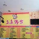 도촌닭발
