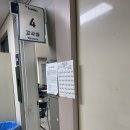 이엠에스환자이송(주) | 내가 벌써 사학년