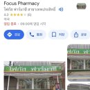 신호등약국 이미지
