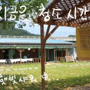 문경관광농원 이미지