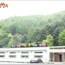 홍천한우